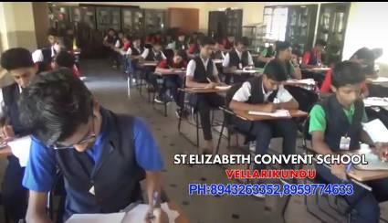 St. Elizabeth Convent School campus 6