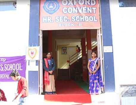 Oxford Convent Higher Secondary School campus 4
