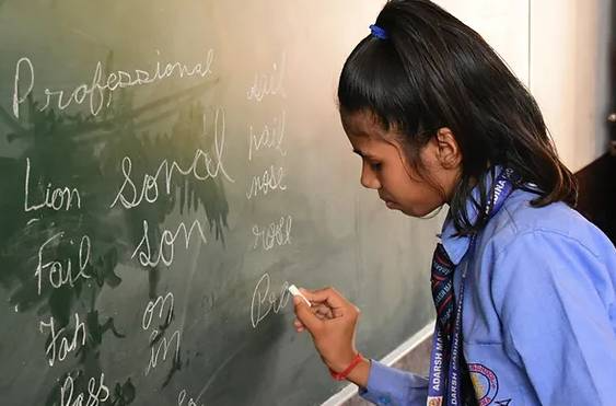 Adarsh Senior Secondary School 2