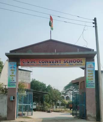 Charan Singh Memorial Convent Senior Secondary School 4