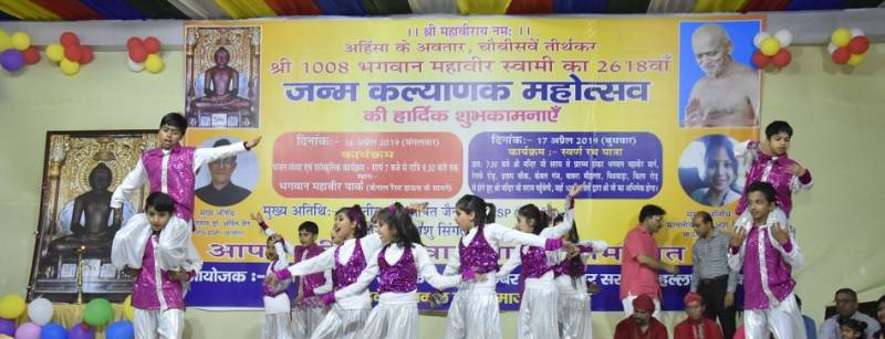Jain Public School 6
