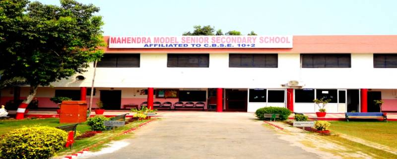 Mahendra Model Senior Secondary School 2
