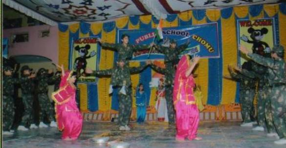 A N Public School 5