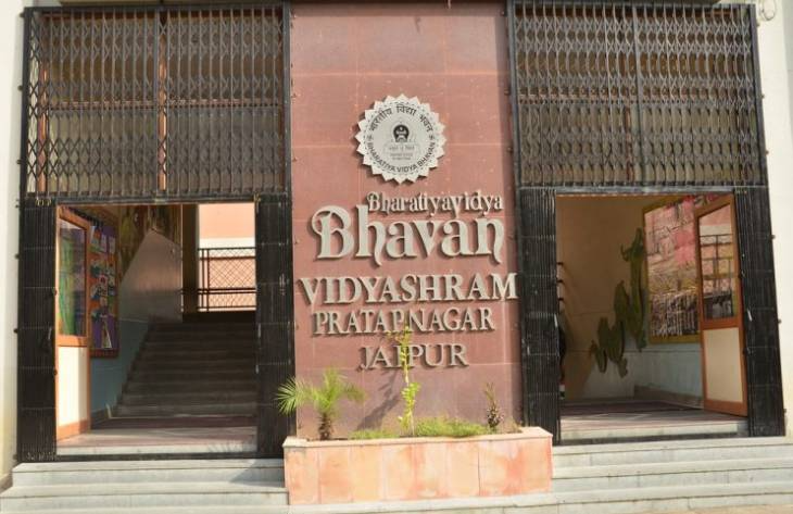 Bharatiya Vidya Bhavan Vidyashram 3
