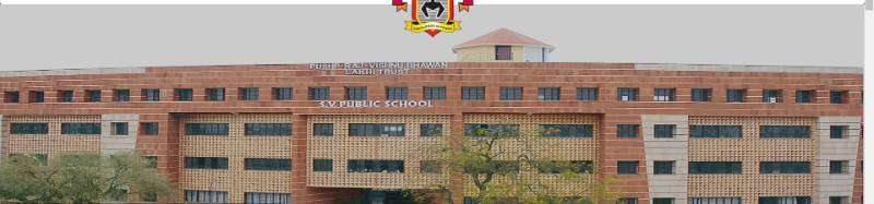 S V Public School 2
