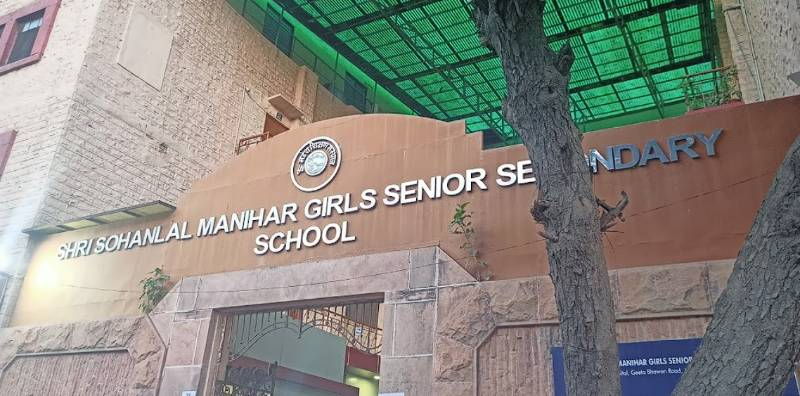 Shri Sohanlal Manihar Girls Senior Secondary School 3