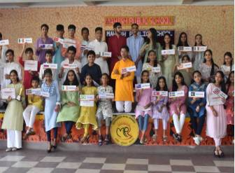 Mahesh Public School 8
