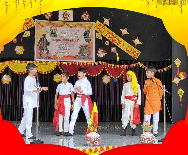 Chitrakoota Montessori campus 4