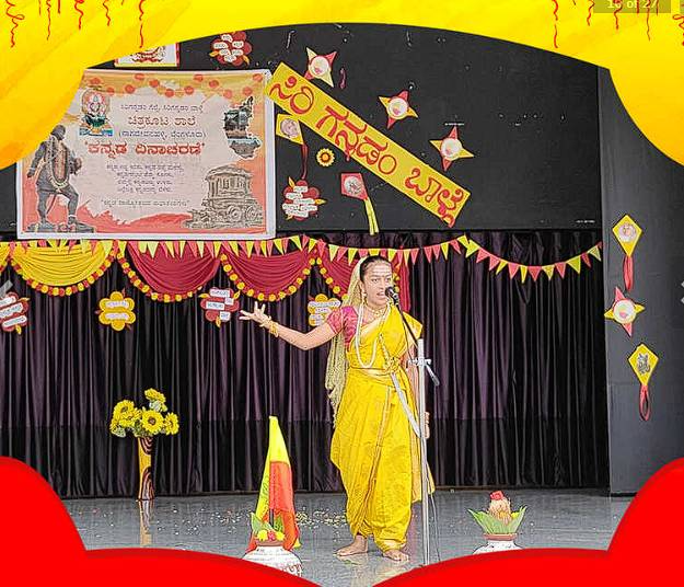 Chitrakoota Montessori campus 5
