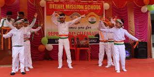 Bethel India Mission School campus 5