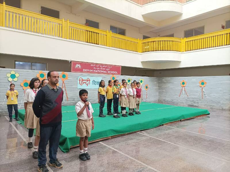 Dev-In National School campus 2