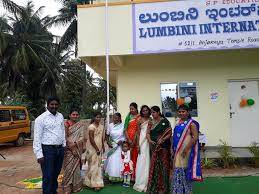 Lumbini International Public School campus 4
