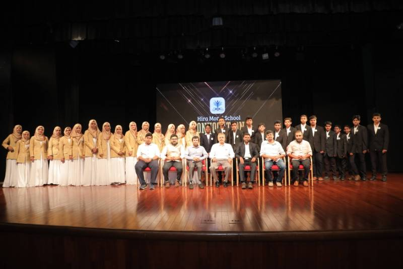 Hira Moral School campus photo 11 of 13 — Nagarbhavi