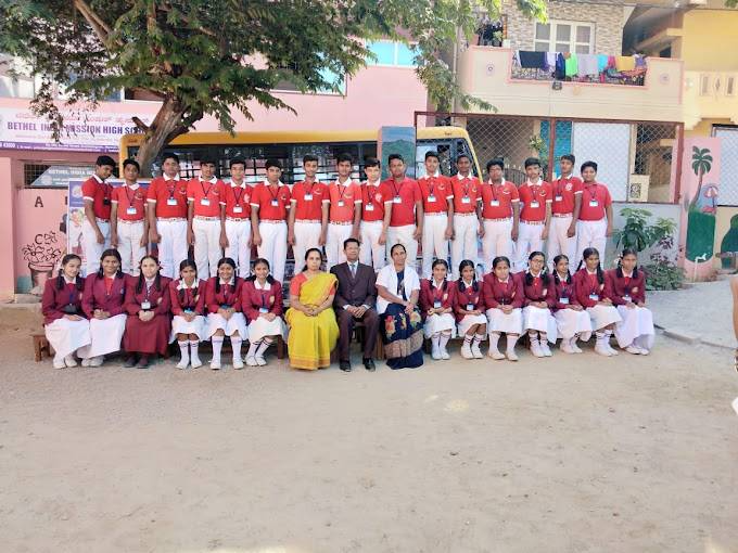Bethel India Mission School campus 6