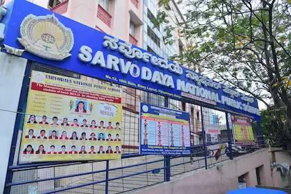 Sarvodaya National Public School 3