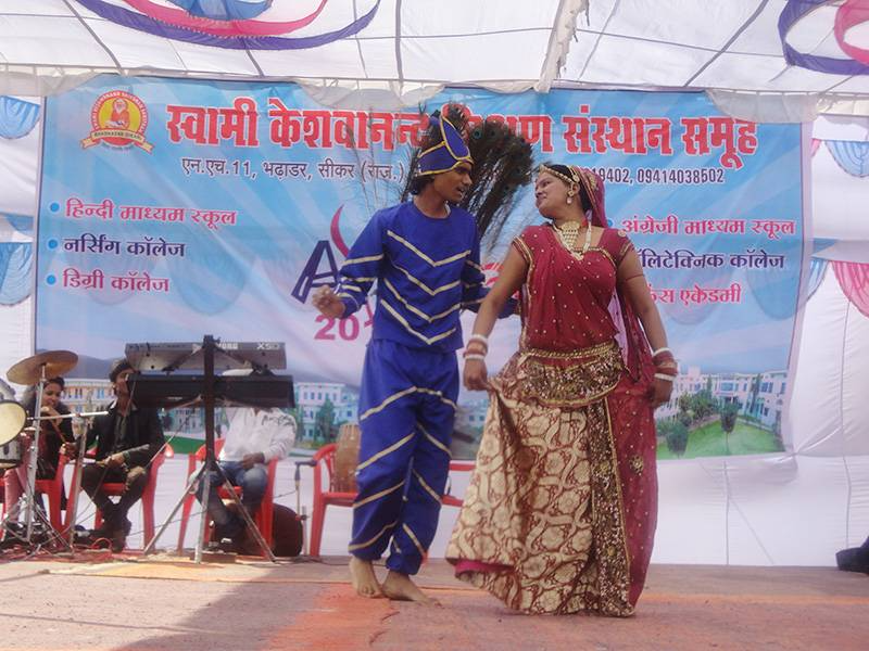 Swami Keshwanand Shikshan Sansthan Sr Sec School 3