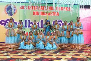 SKS International Gurukul 12