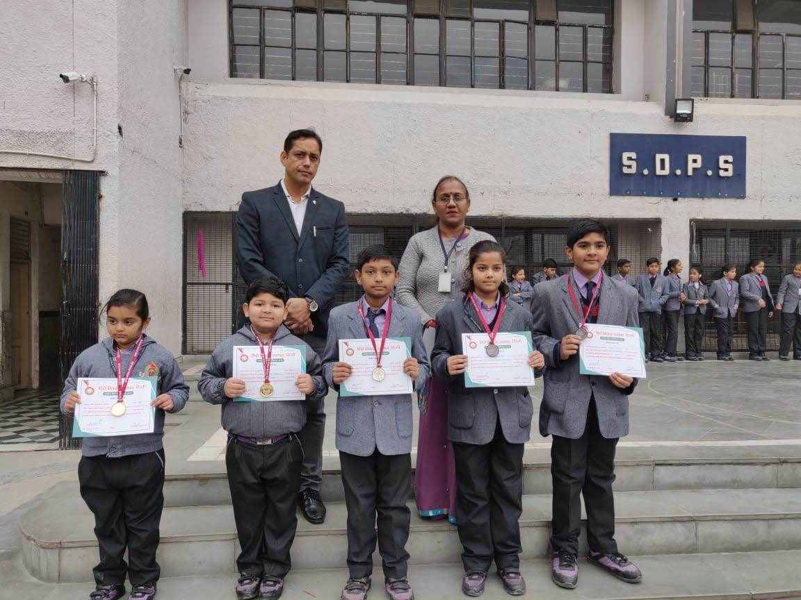 Sanatan Dharam Public School 2