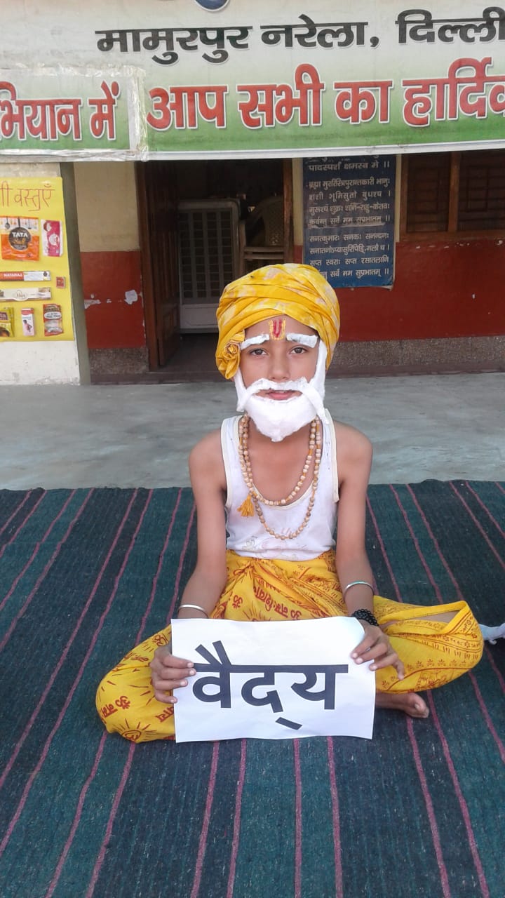 Vishv Manav Hanuman Saraswati Shishu Mandir campus 6