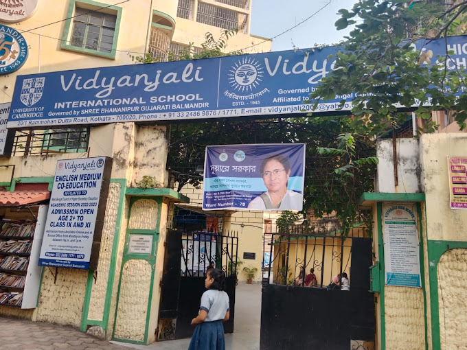 Vidyanjali International School, is one of the best igcse schools in Kolkata 