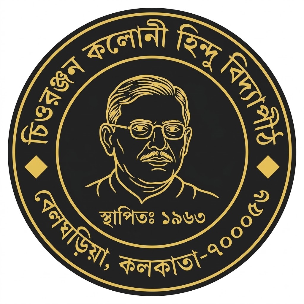 Chittaranjan Colony Hindu Vidyapith logo