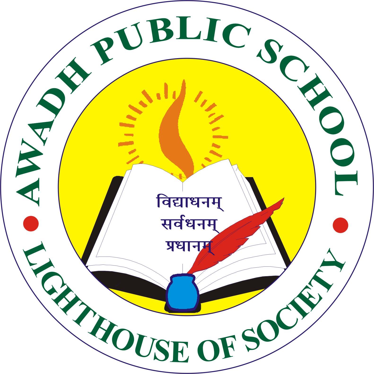 Awadh Public School school campus photo