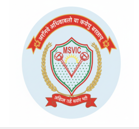 Maa Shri Vindhyavasini Inter College
