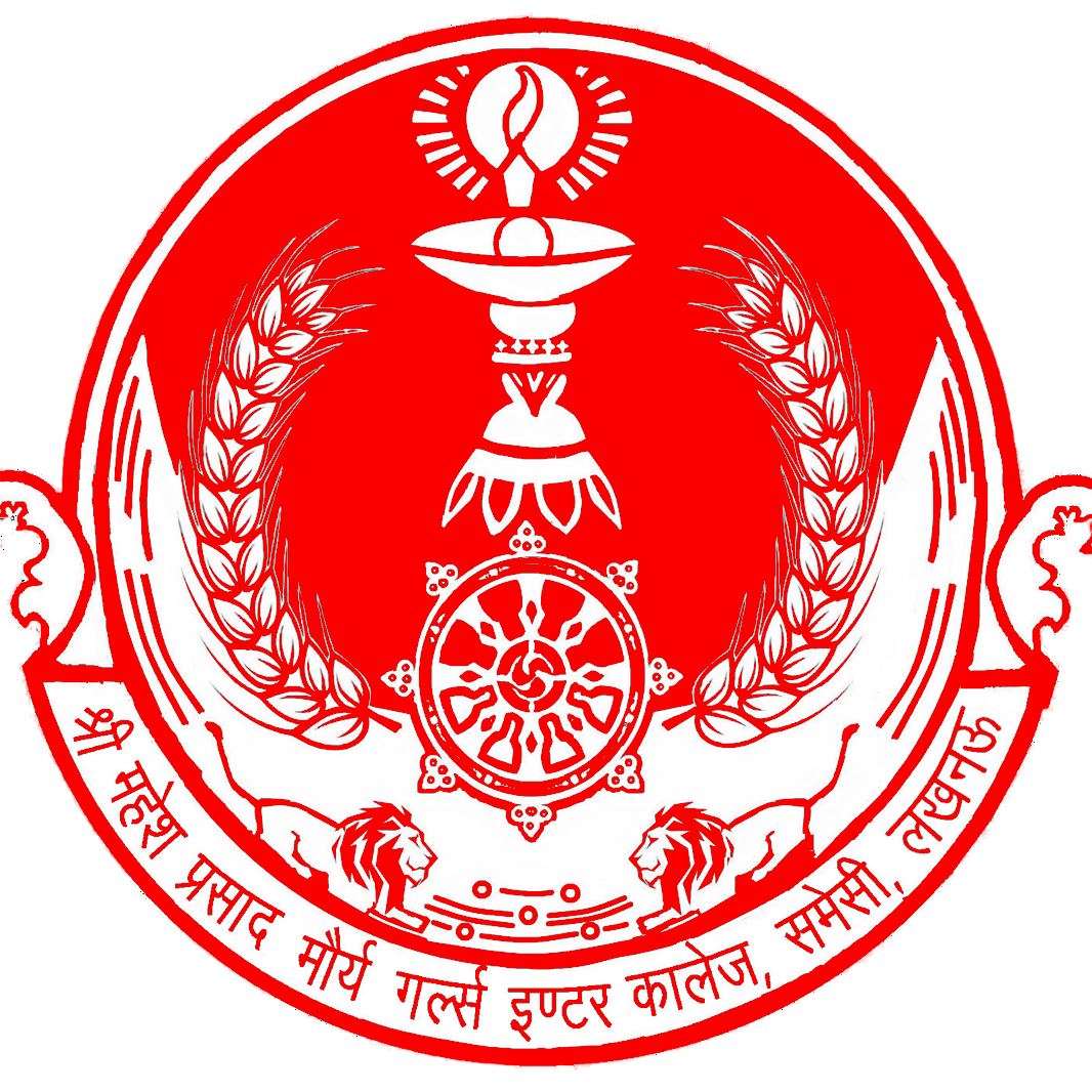 Sri Mahesh Prasad Maurya Girls Inter College school campus photo