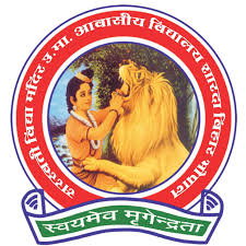 Saraswati Vidya Mandir Higher Secondary Residential School school campus photo