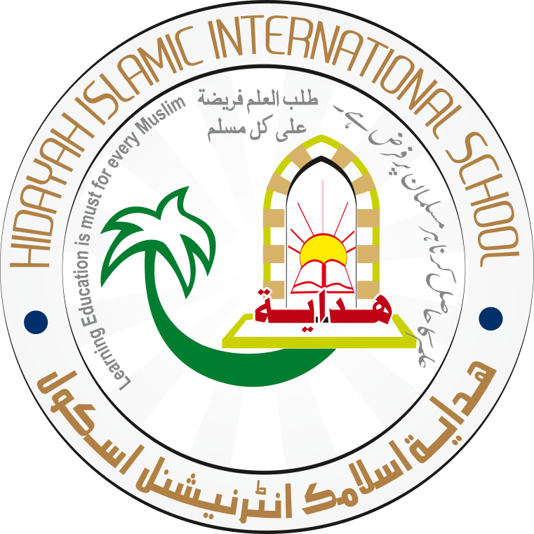 Hidayah Islamic International School logo