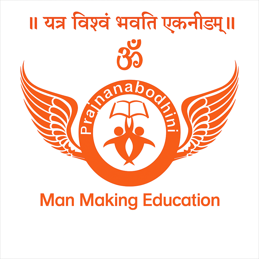 Prajnanabodhini English Medium School