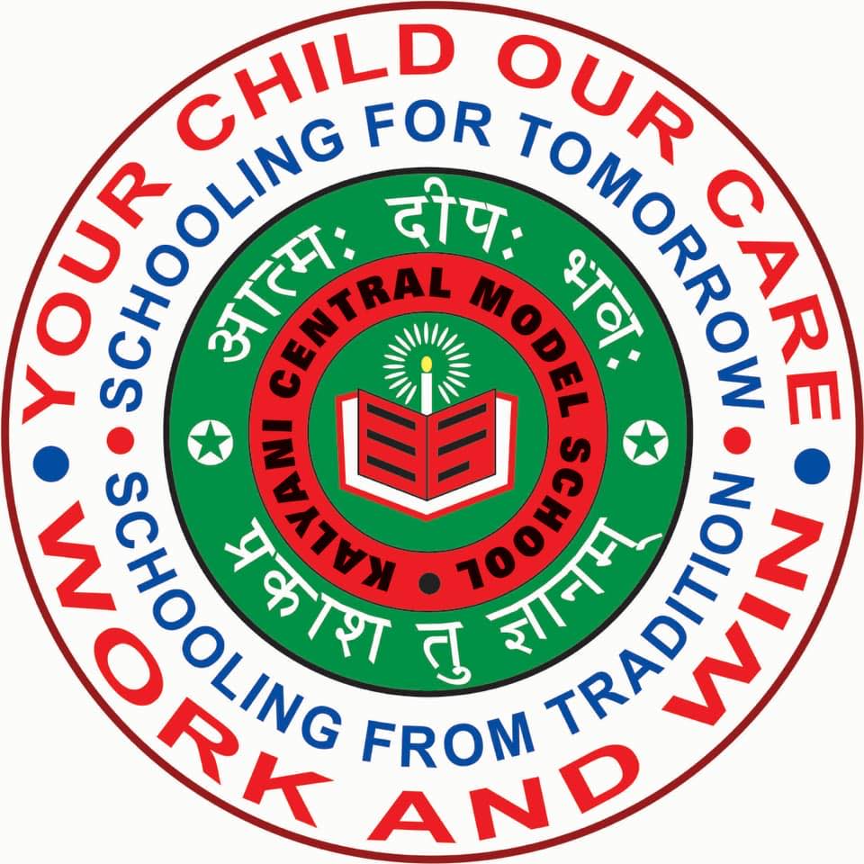 Kalyani Central Model School logo