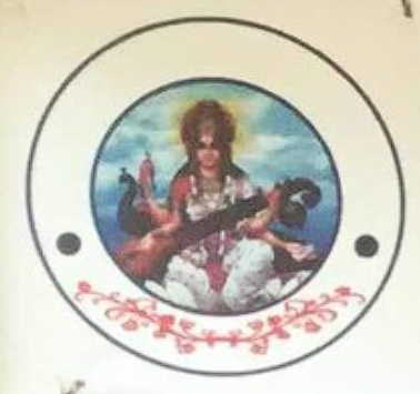 Vivek High School