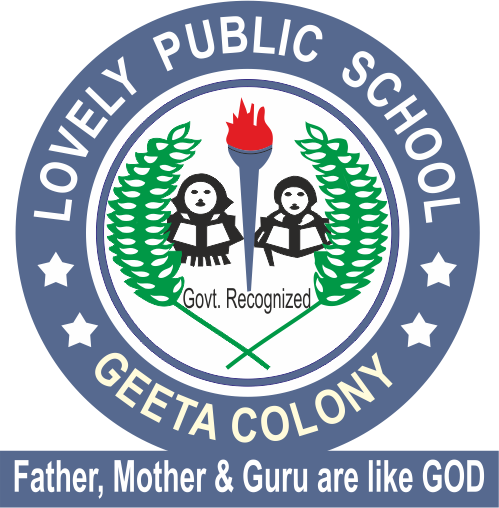 Lovely Public School school campus photo