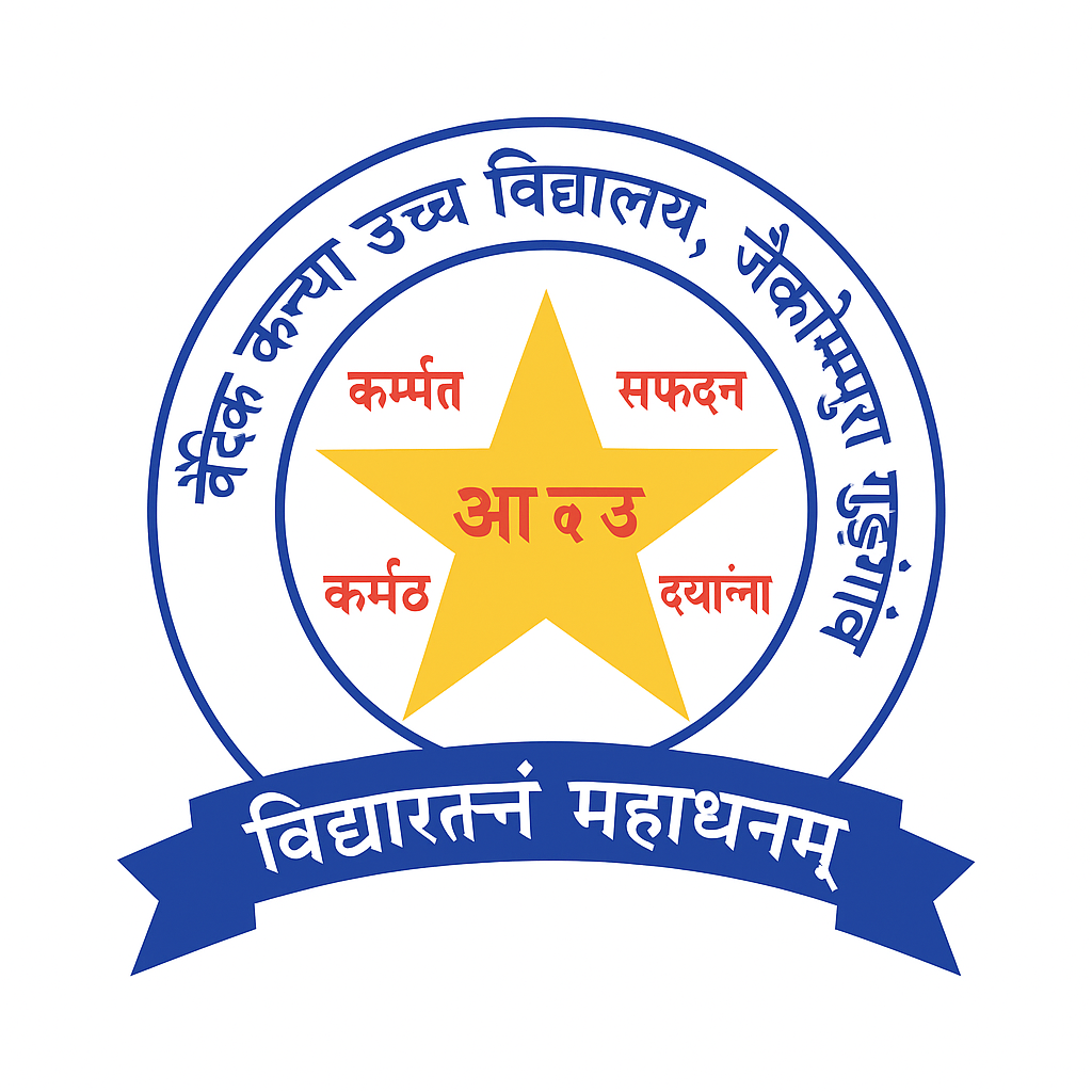 Vedic Kanya High School
