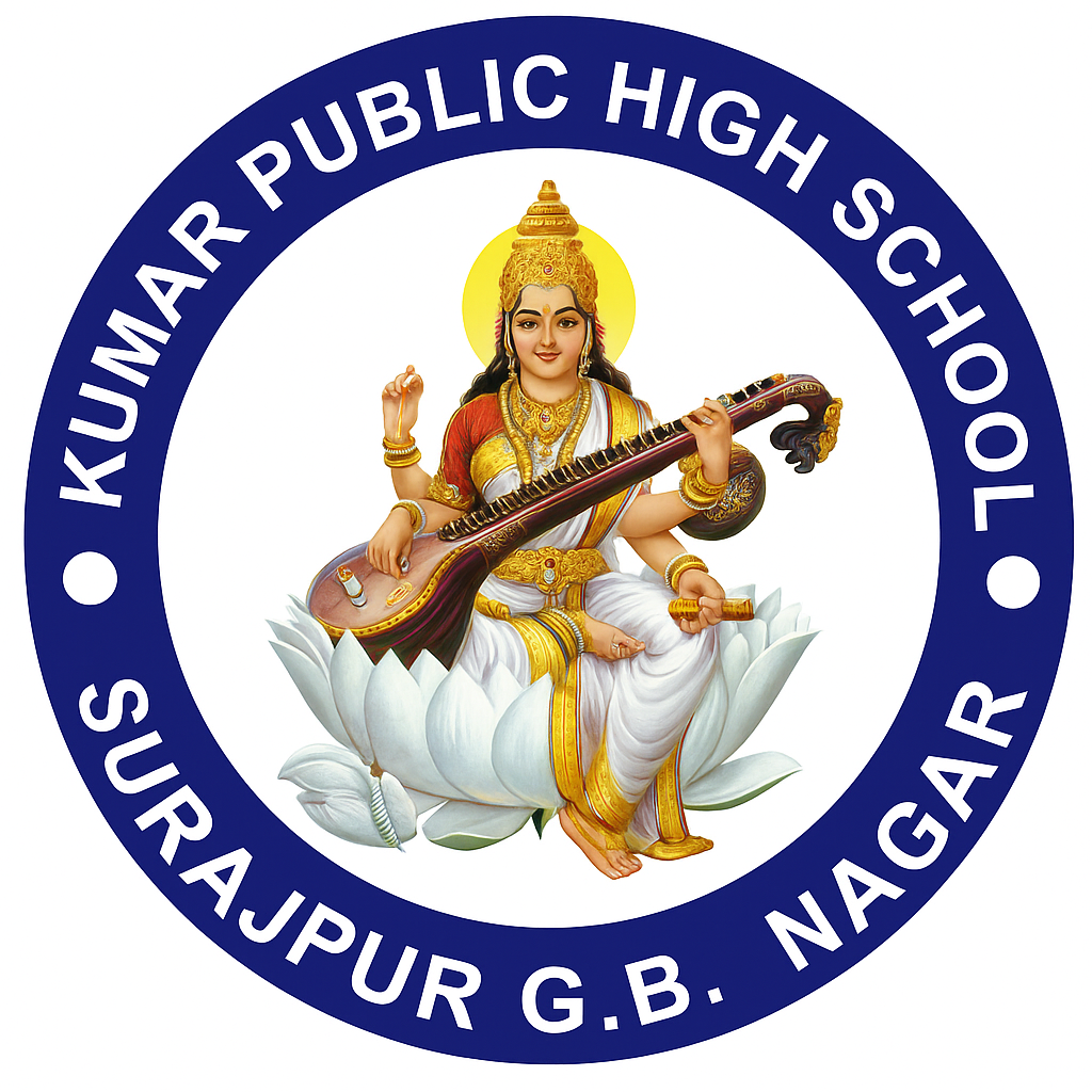Kumar Public School school campus photo