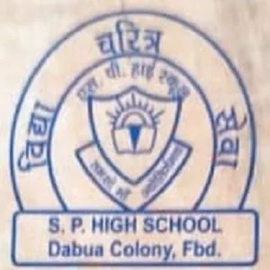 Shiv Public High School logo