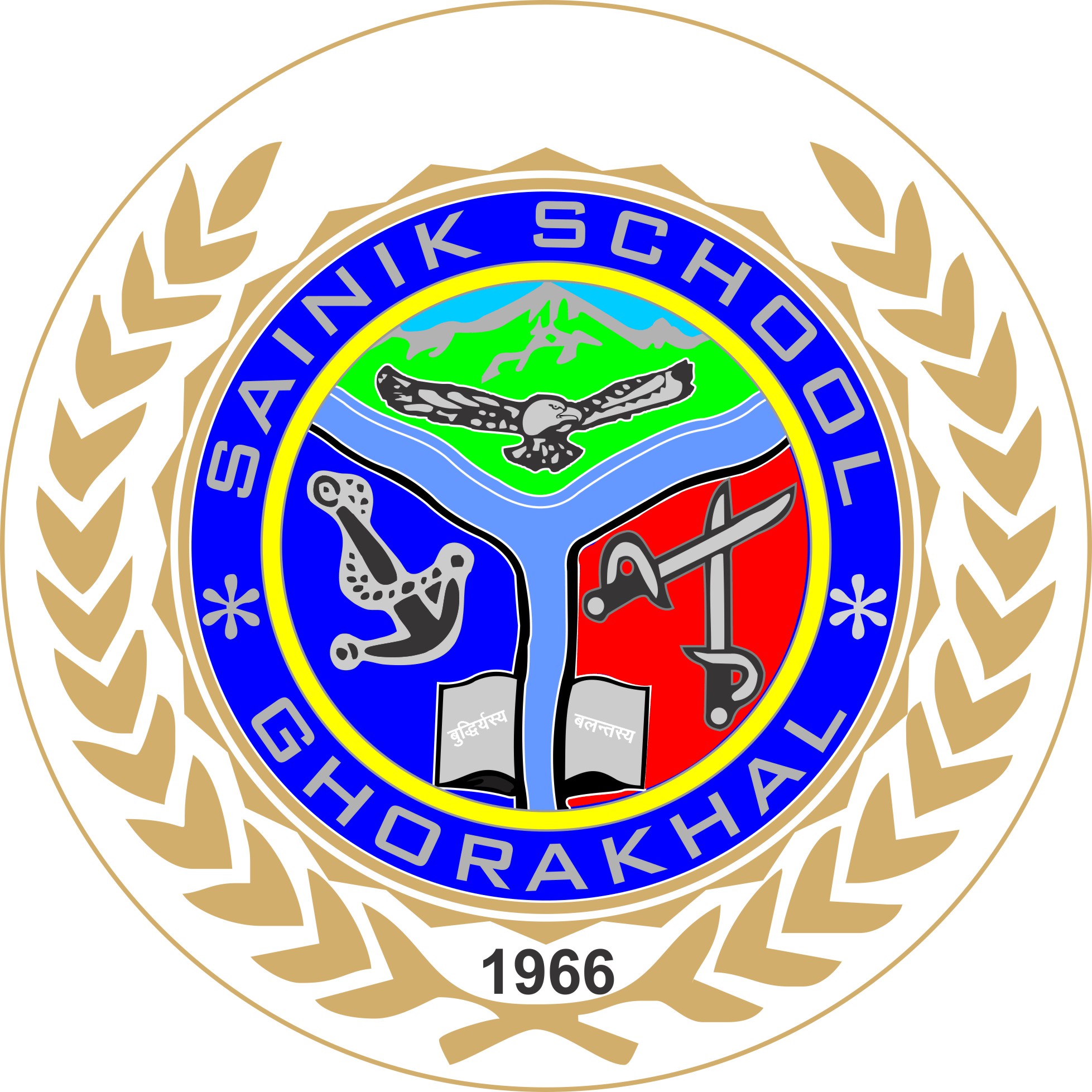 Sainik School, Ghorakhal school campus photo