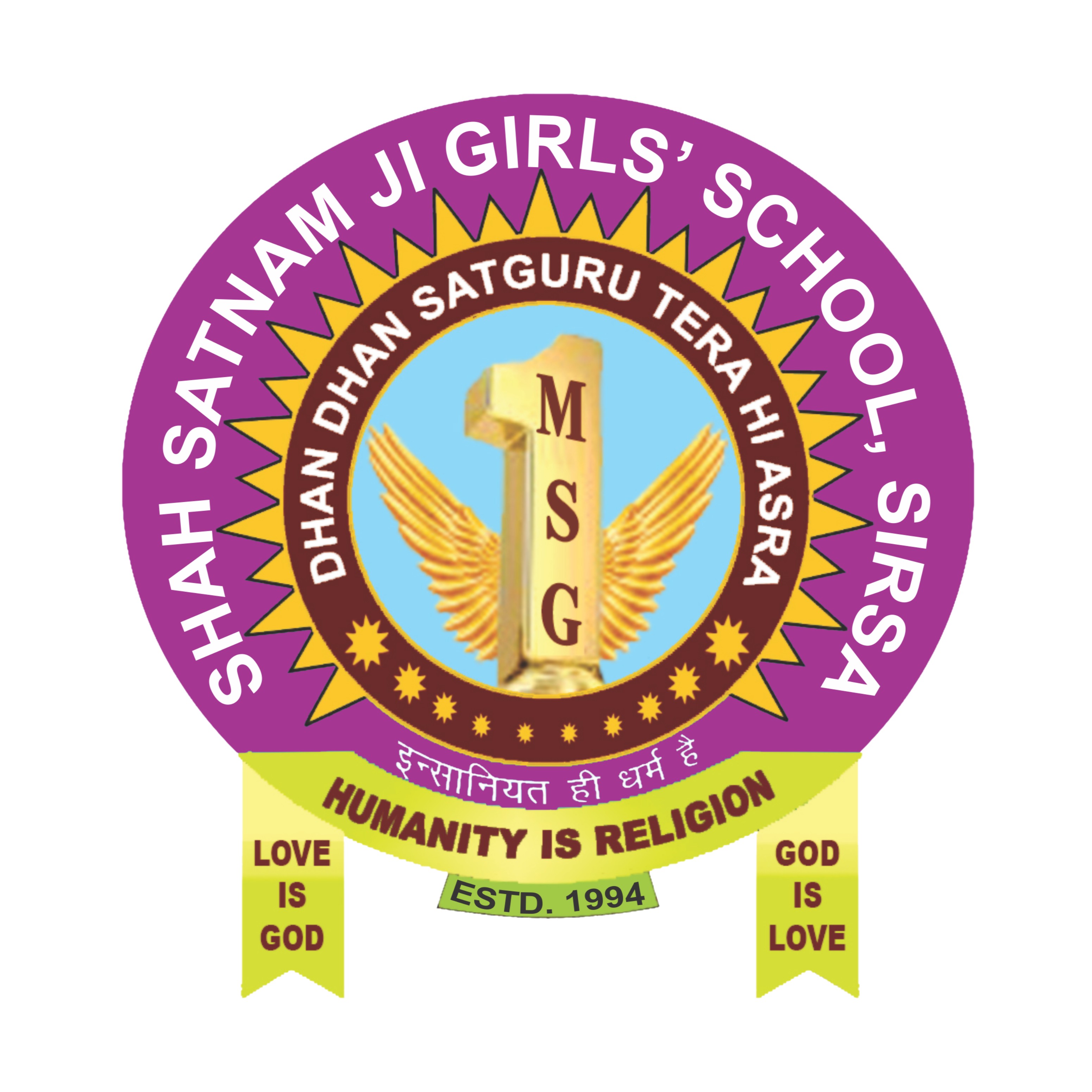 Shah Satnam Ji Girls School school campus photo