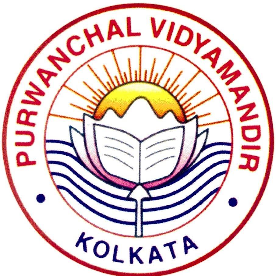 Purwanchal Vidyamandir school campus photo