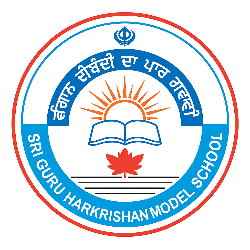 Sri Guru Harkrishan Model School school campus photo