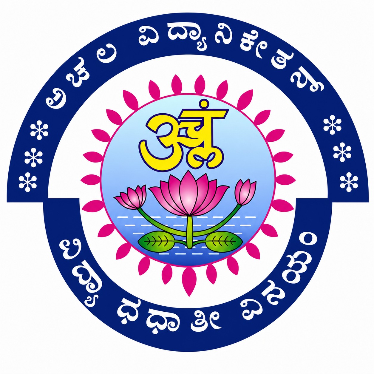 Achala Vidya Nikethan logo