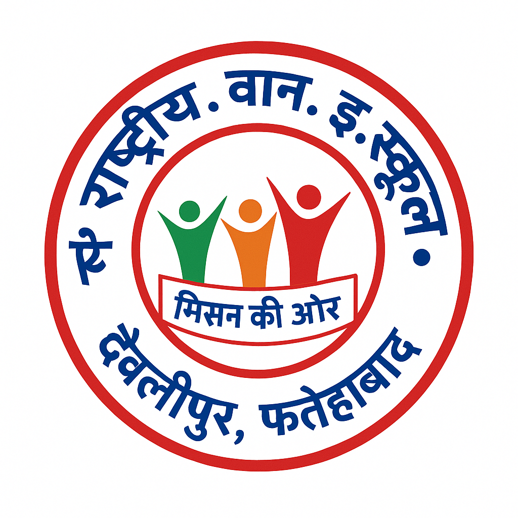 JSV School