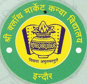Shri Cloth Market Kanya Vidyalaya