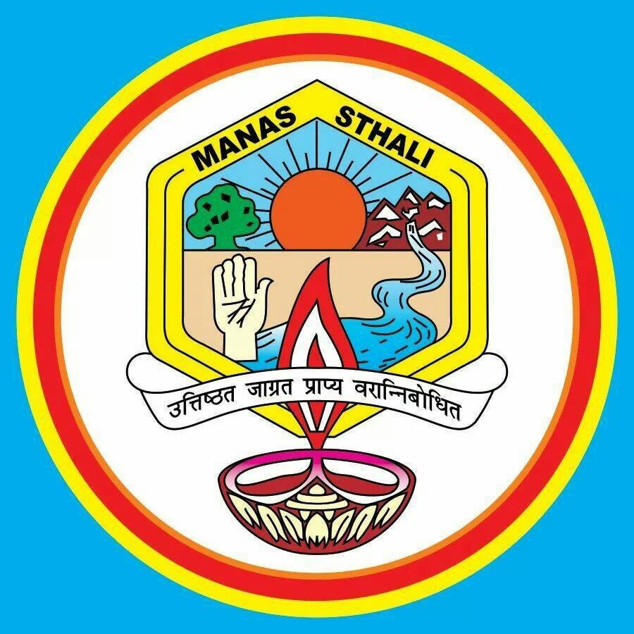 Manas Sthali Residential School school campus photo