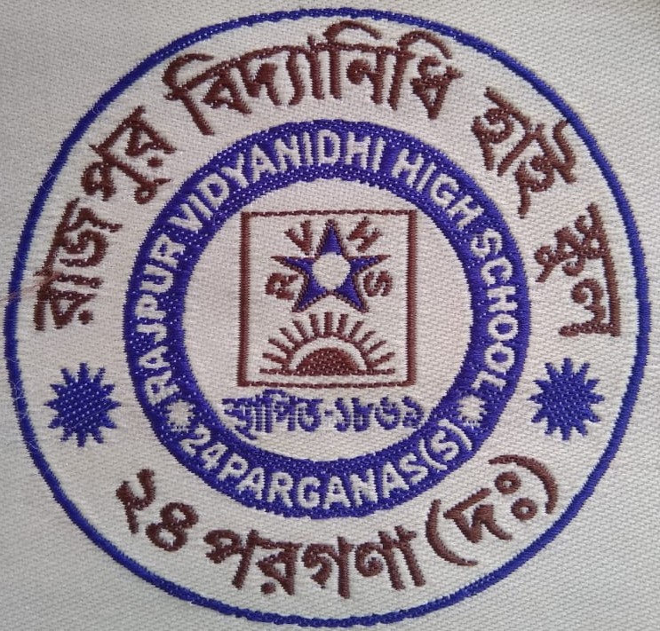 Rajpur Podmamani Girls' High School
