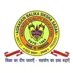Balika Sikshasadan school campus photo