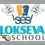 Lokseva e School